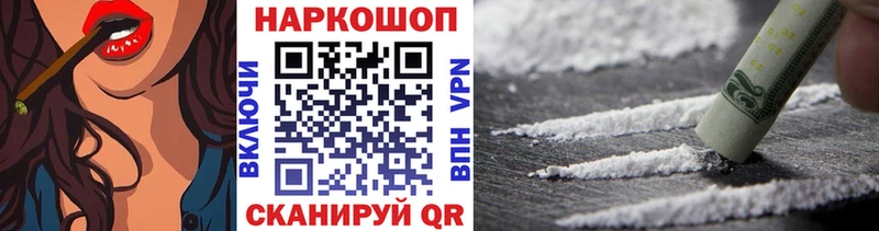 Виды наркоты Канск APVP  МДМА  Меф мяу мяу  МАРИХУАНА  KRAKEN   Кокаин  Галлюциногенные грибы  Гашиш 
