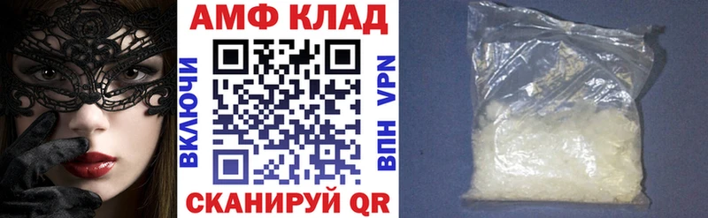 маркетплейс телеграм  Канск  АМФ Premium 