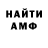 Amphetamine Розовый Tetiana Wonicker