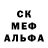 Метадон кристалл Wazap Alex