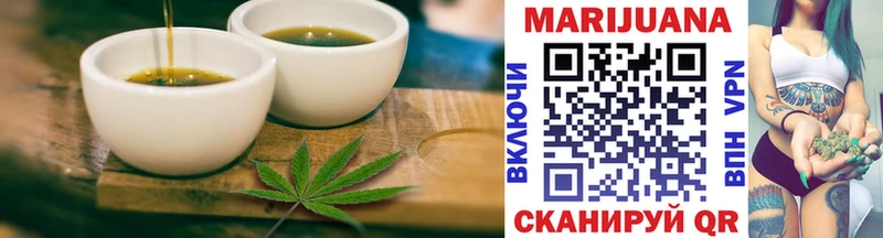 Canna-Cookies конопля  Канск 