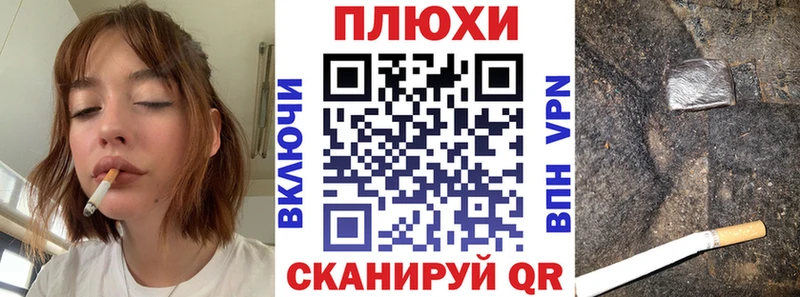 ГАШ Premium  где можно купить   OMG ссылка  Канск 