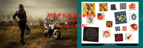гашишное масло Верея