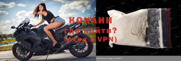 а пвп мука Волоколамск
