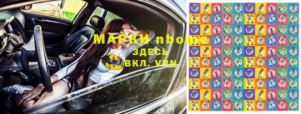 твердый Волосово