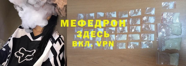 мефедрон мука Бугульма