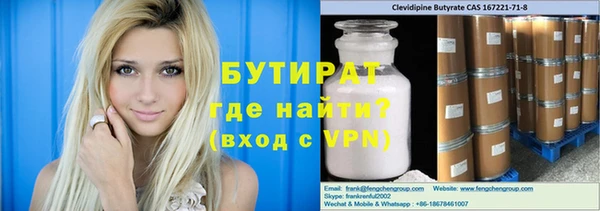а пвп мука Волоколамск