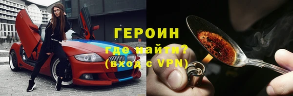 а пвп мука Волоколамск