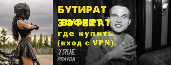 твердый Волосово