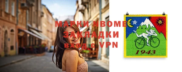 гашишное масло Верея