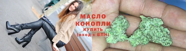 а пвп мука Волоколамск