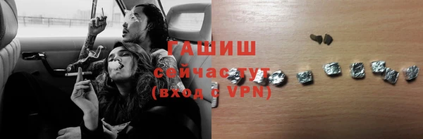 а пвп мука Волоколамск