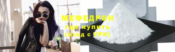 mdpv Володарск