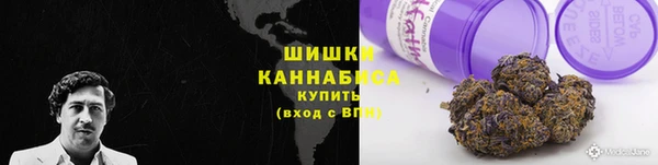 гашишное масло Верея