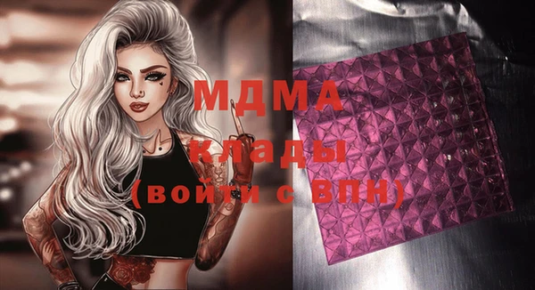 гашишное масло Верея