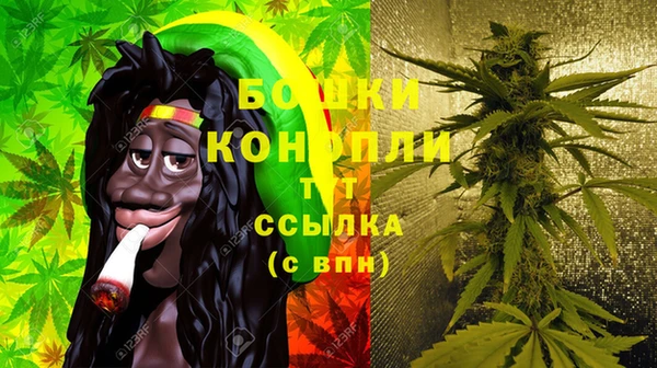 гашишное масло Верея