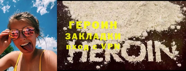 ГАЛЛЮЦИНОГЕННЫЕ ГРИБЫ Верхний Тагил