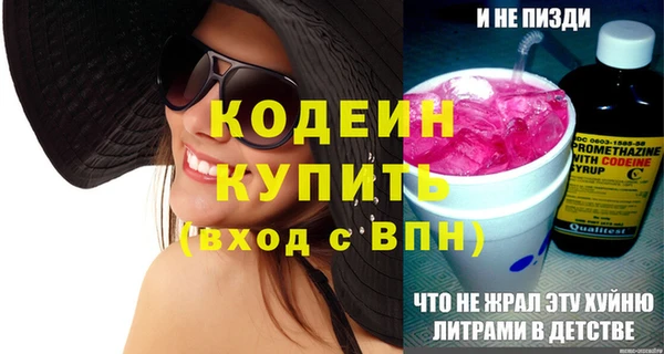 mdpv Володарск