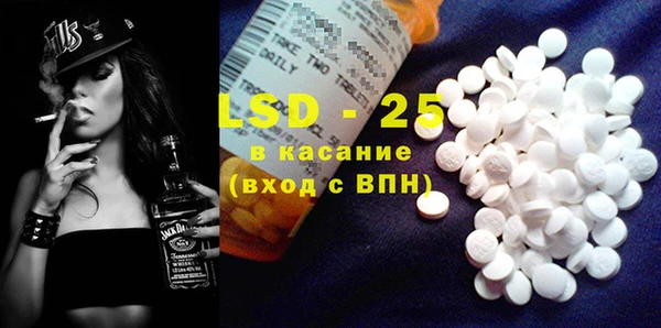 ГАЛЛЮЦИНОГЕННЫЕ ГРИБЫ Верхний Тагил
