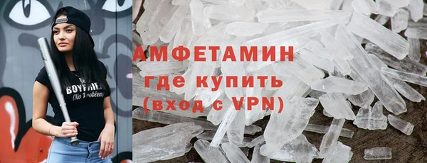 гашишное масло Верея
