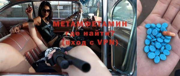 а пвп мука Волоколамск