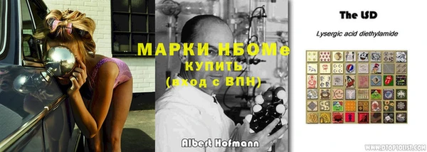 ГАЛЛЮЦИНОГЕННЫЕ ГРИБЫ Верхний Тагил