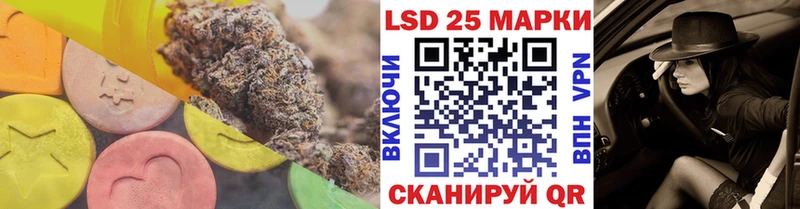 LSD-25 экстази ecstasy  купить   Канск 