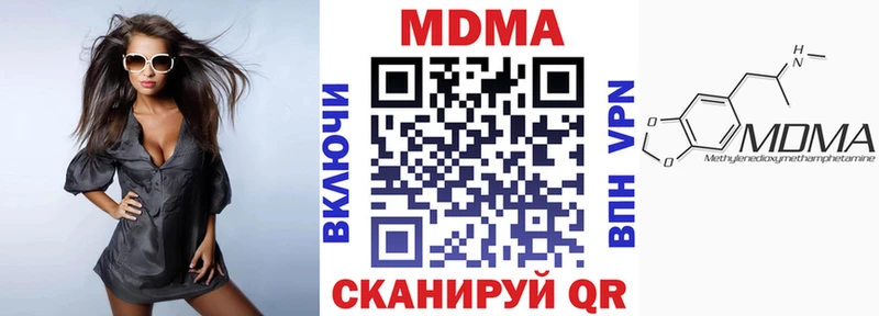MDMA crystal Канск