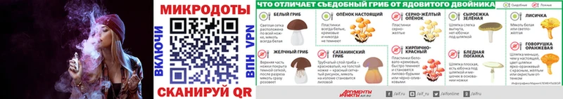 Псилоцибиновые грибы MAGIC MUSHROOMS  Канск 